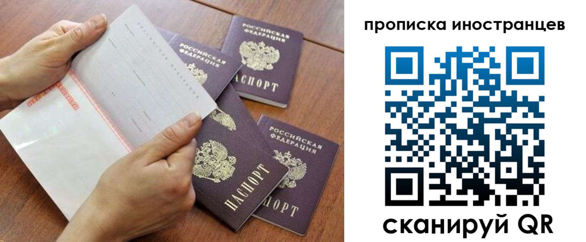 регистрация для школы в Ивановской области